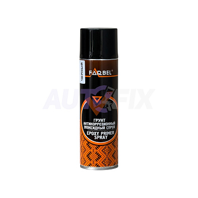 FARBEL 1K грунт антикоррозионный эпоксидный Epoxy Primer черный спрей 500мл