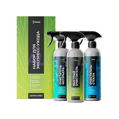 DETAIL DT-0588 набор для экспресс-ухода за автомобилем Adapted Series