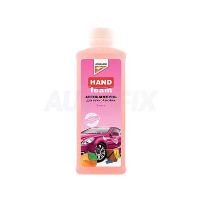KANGAROO автошампунь для ручной мойки HAND Foam 1л
