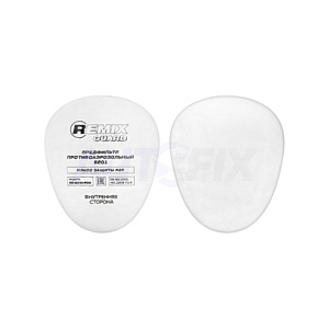 Фильтры и принадлежности REMIX GUARD