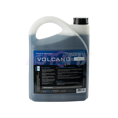 HIMPROFLINE автошампунь Volcano щелочной для бесконтактной мойки 5л