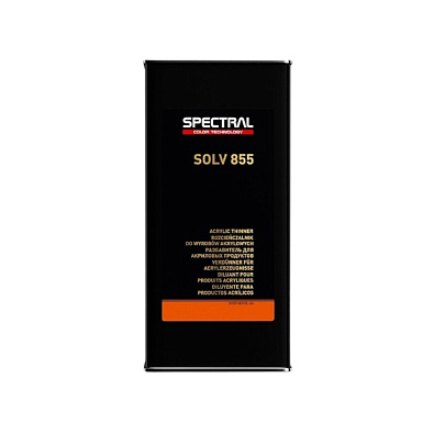 SPECTRAL разбавитель для акриловых материалов Solv 855 5.0л