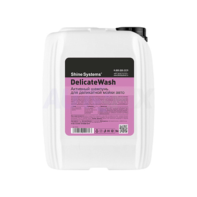 SHINE SYSTEMS активный шампунь для деликатной мойки DelicateWash канистра 5л