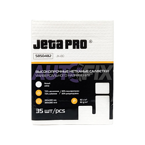 Салфетки для обезжиривания JETA PRO