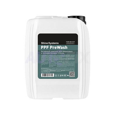 SHINE SYSTEMS активный шампунь для пленок PPF PreWash канистра 5л