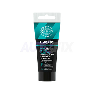 Смазки, очистители LAVR