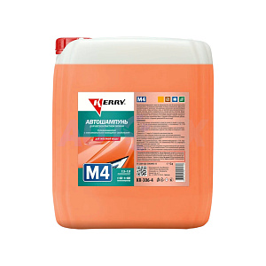 Автохимия для мойки KERRY