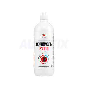 Пасты полировальные VMPAUTO