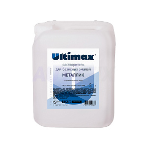 Разбавители для баз ULTIMAX