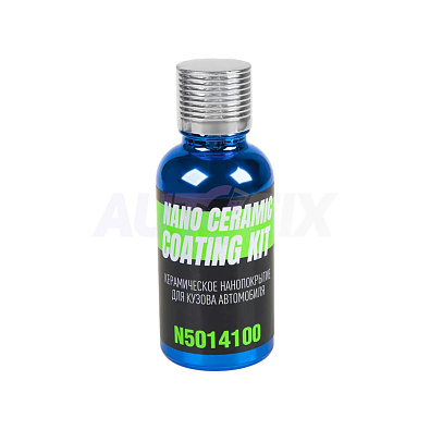 ARNEZI керамическое нанопокрытие для кузова Nano Ceramic Coating KIT N5014100