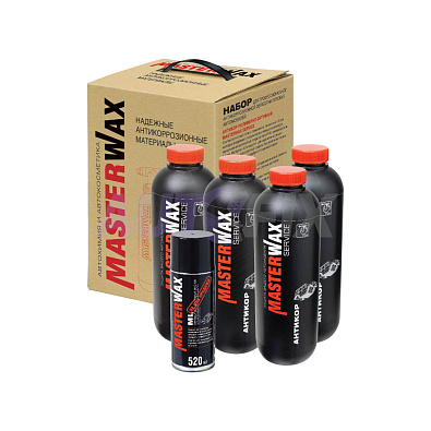MASTERWAX Service набор для антикоррозионной защиты MW1801 4+1шт