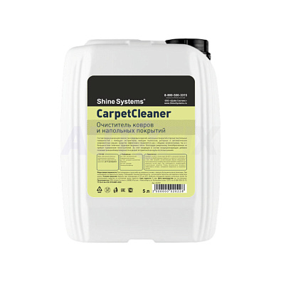 SHINE SYSTEMS очиститель ковров и напольных покрытий CarpetCleaner канистра 5л