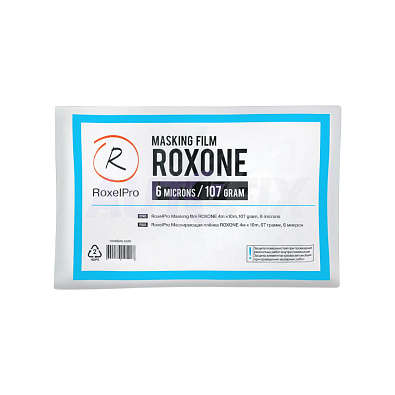 ROXELPRO маскирующая пленка Roxone 334428 6 микрон 4*10м