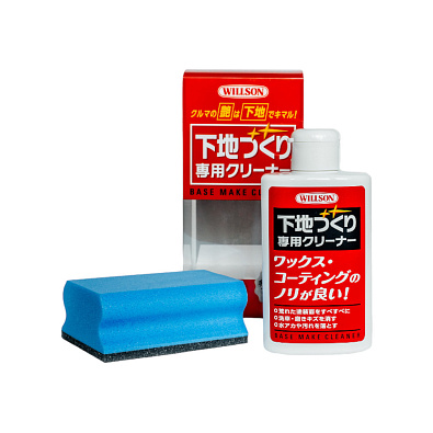 WILLSON очиститель кузова перед нанесением покрытий Base Make Cleaner 125мл